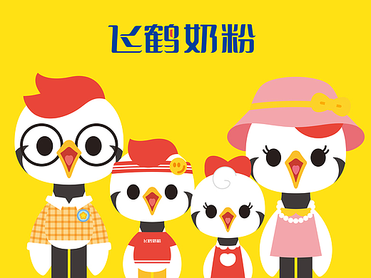 FEIHE FAMILY | 飞鹤家族