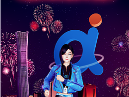 百信银行新年海报