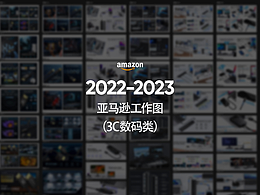 一些以往的工作圖