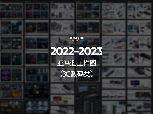 一些以往的工作图（个人主页-ZNjUxNjA4MDg=） - 电商 - 站酷设计师塔卡西西原创素材 - 站酷ZCOOL