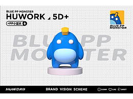 PP MONSTER IP形象設計，這屁股賊大~