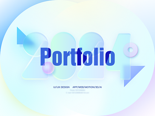 2024-UI/UX作品集