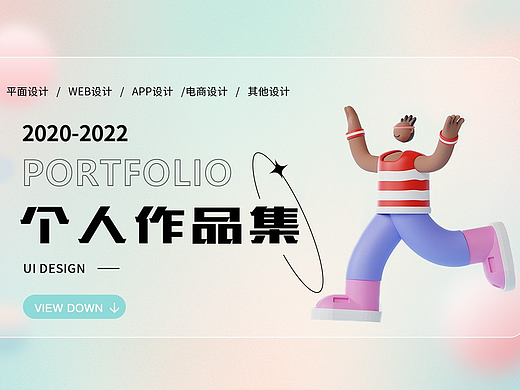 2021-2022作品集