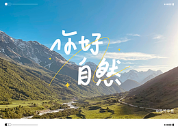 户外文案/标题手写文字贴纸又双叒叕上线了