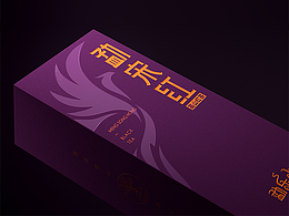 勐樂山·勐宋紅——耀世紫微星，沁心荔枝香。