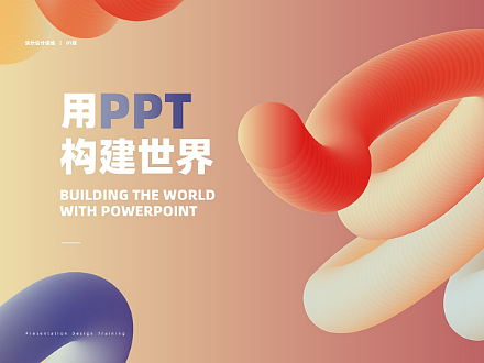 【DAY19】图形