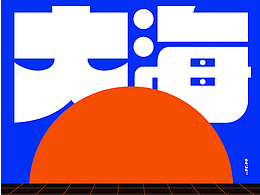 微信排版