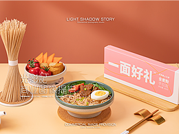自热