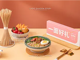 自热