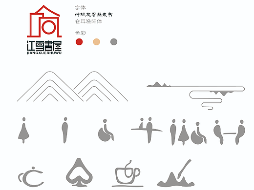 江雪书屋（个人主页-ZNjAzNjk0Njg=） - 信息图表 - 站酷设计师茂良M_LIANG原创素材 - 站酷ZCOOL