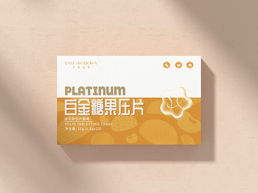 东篱禧燕-糖果压片动画渲染