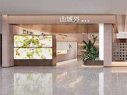 2022餐飲空間設(shè)計(jì)作品集