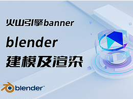 Blender