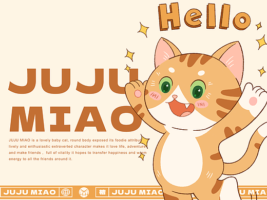 JUJU MIAO丨桔桔猫卡通IP设计