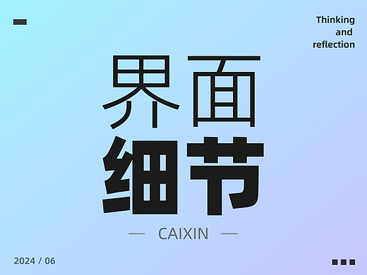 凭什么他能升职加薪进大厂！！