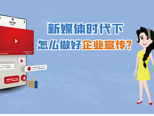 2022年全国微课大赛百强作品 MG动画