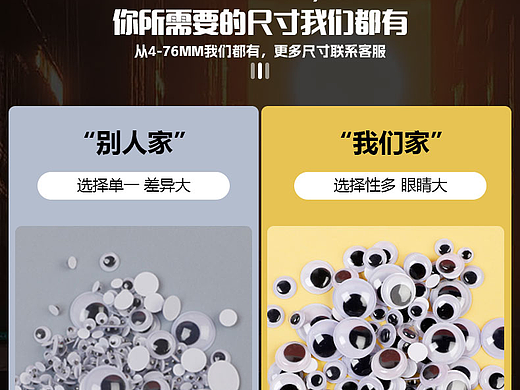 DIY玩具玩具详情页  火漆印章详情页 幸运球详情页