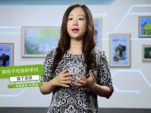 环球小天才育儿教程9-专家朱雨薇