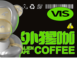 餐饮VI设计