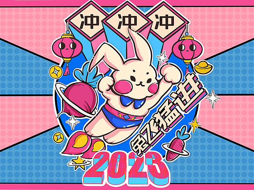 2023兔年迎新复古潮流个性插画壁纸文创