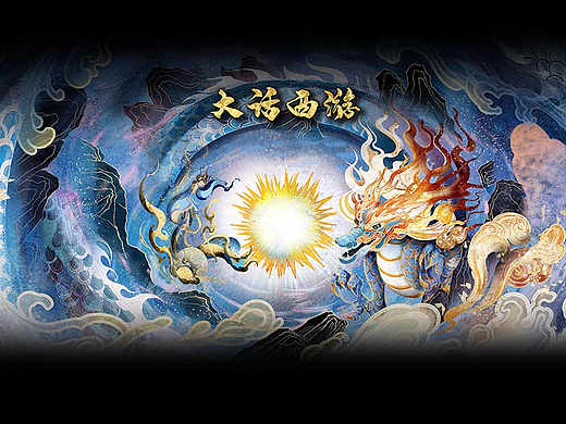 【岩彩板绘】|“不解人间 莫解语”-大话西游插画海报