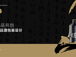 upgc 优品共创礼品酒系列包装