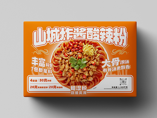 酸辣粉|食品包装