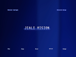 氢产品详情视觉展示