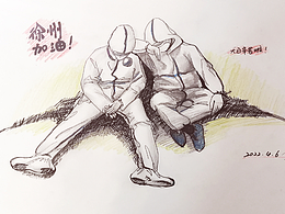 2022徐州抗疫故事图集