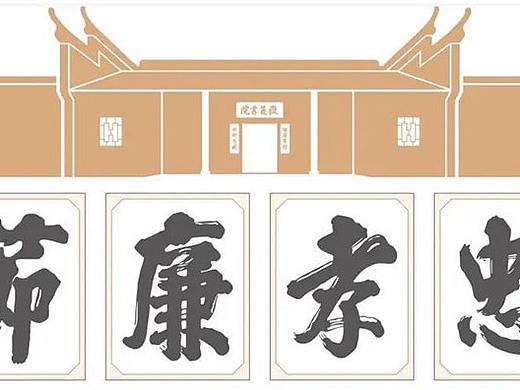 开展校园廉洁文化建设，打造风清气正校园环境