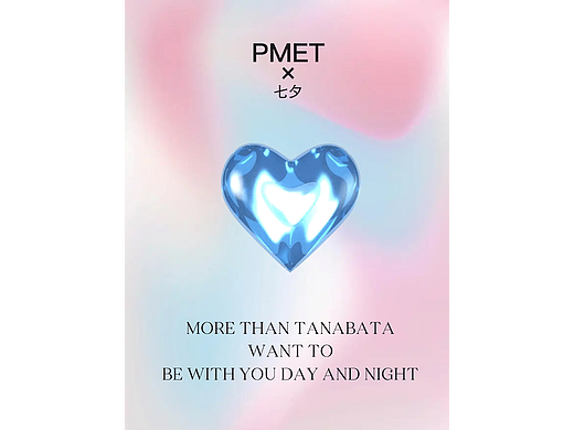 电商 | 淘宝首页 （七夕）（个人主页-ZNjUzMTY5NzI=） - 宣传物料 - 站酷设计师甜橘子汽水原创素材 - 站酷ZCOOL