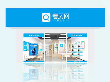 看房网终端门店方案设计（个人主页-ZNjQ2MzM3NzY=） - 商业空间设计 - 站酷设计师矜持的菜原创素材 - 站酷ZCOOL