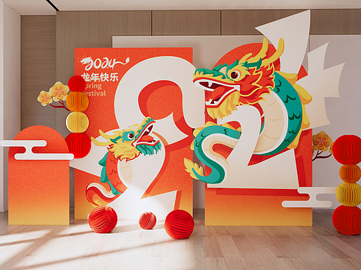 2024年新款龙年新春美陈活动布置