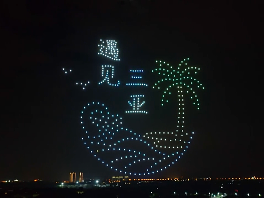 大唐财富2022跨越2023年会无人机表演秀