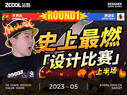 思维