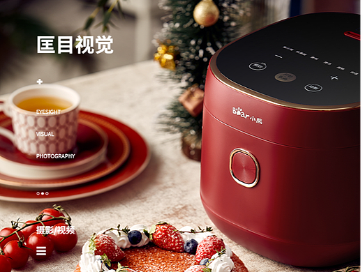 小熊电饭锅/dumik不粘锅