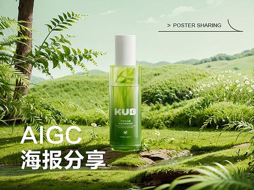 AIGC+C4D创意海报分享