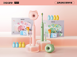 素士 x inDare | “猫爪刷”净宠声波电动牙刷视觉创意