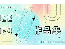 2022~2024作品集