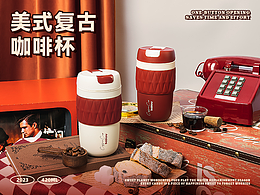 复古咖啡杯详情页
