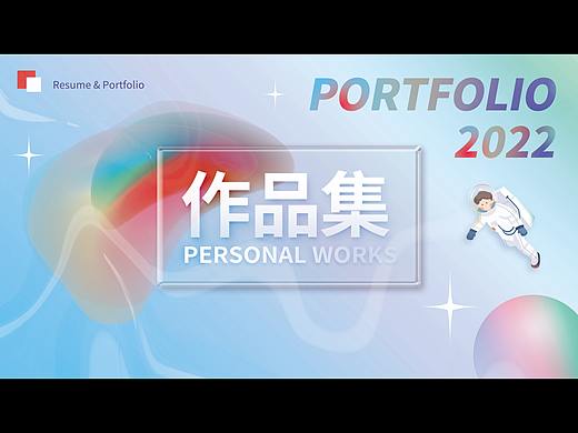 2022平面设计展示