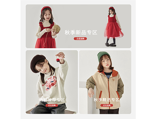 双十二活动首页