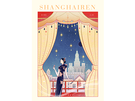 想象上海BloomingShanghai