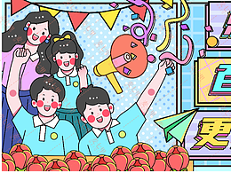 教师节系列海报