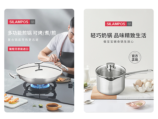 厨具产品