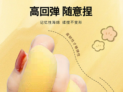 美妆蛋详情图
