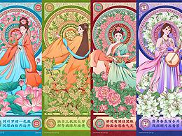 宮廷風(fēng)古風(fēng)美人插畫