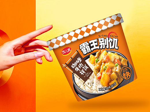 霸王别饥自热米饭-石锅拌饭-懒人系列包装设计