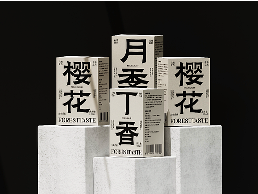 香薰包装提案