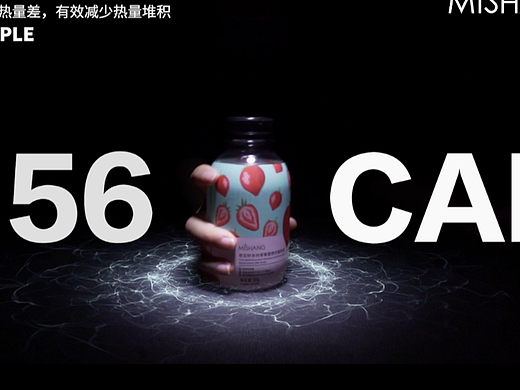 美妆视频之代餐奶昔